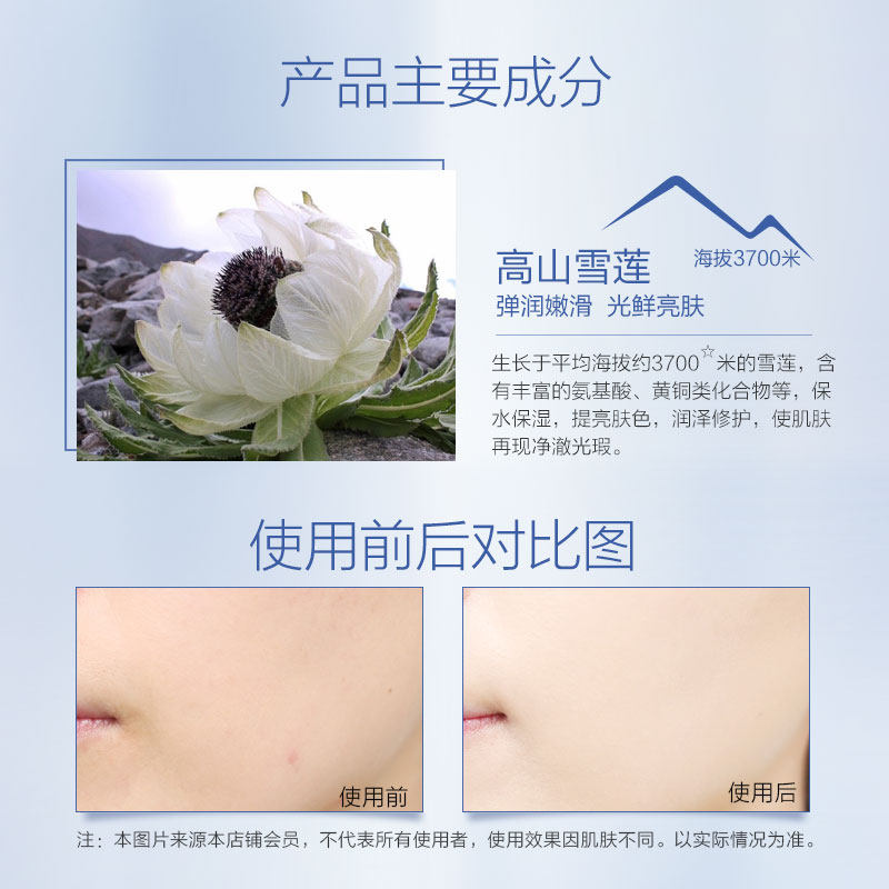  植物医生网鸿液态精华