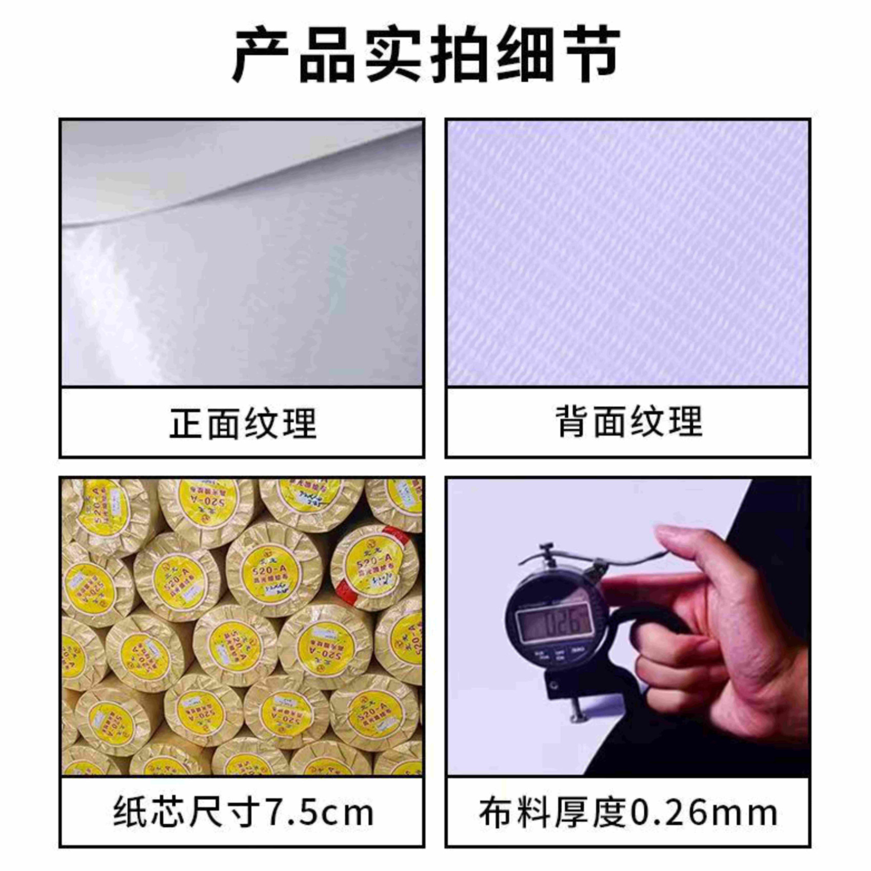 加厚白色喷绘布原厂直销广告灯箱背景布婚庆舞台地毯装修围挡装修,淘宝优惠券,粉丝福利购,淘宝优惠卷