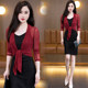 Cardigan ແຂນຍາວປ້ອງກັນແດດ, shawl ບາງ, blouse ລະດູຮ້ອນໃຫມ່ທີ່ມີກະໂປງ suspender, jacket ຕ່າງປະເທດເຫຼື້ອມ
