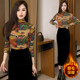 Ti Shitian half turtleneck German velvet top women's long-sleeved autumn clothing