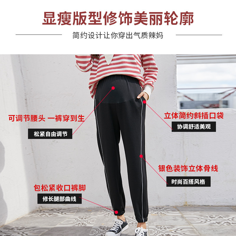 孕妇裤子春秋款孕妇装外穿打底裤 花玑芙孕妇打底裤