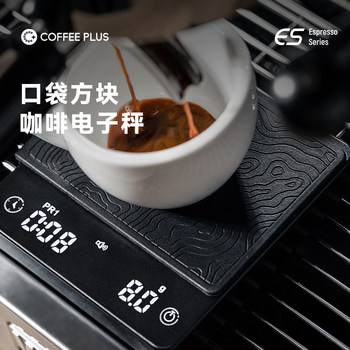 ຂະ​ຫນາດ​ເອ​ເລັກ​ໂຕຣ​ນິກ coffeeplus espresso ສາ​ມາດ​ນໍາ​ໃຊ້​ສໍາ​ລັບ​ການ​ຜະ​ລິດ​ດ້ວຍ​ມື​, ຫຼາຍ​ຮູບ​ແບບ​ການ​ຄິດ​ໄລ່​ກໍາ​ນົດ​ເວ​ລາ​ອັດ​ສະ​ລິ​ຍະ​, ຂະ​ຫນາດ​ນ້ອຍ rechargeable