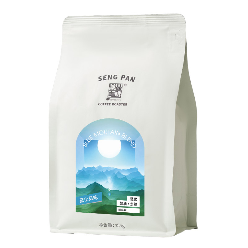 蓝山风味精选 浓郁均衡拼配咖啡豆粉可手冲虹吸意式454克诚品咖啡