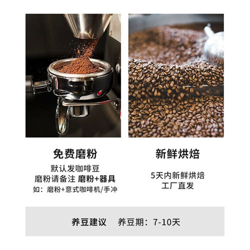 诚品 热吻IIAC金奖 花香果酸中度烘焙精品阿拉比卡意式拼配咖啡豆 - 图2