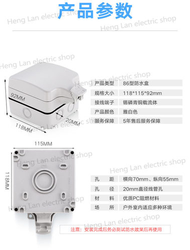 ip66户外明装防水插座十孔带usb室外露天防暴雨多功能开关面板 - 图0