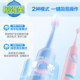 Shukebaby children's electric toothbrush 12 years old