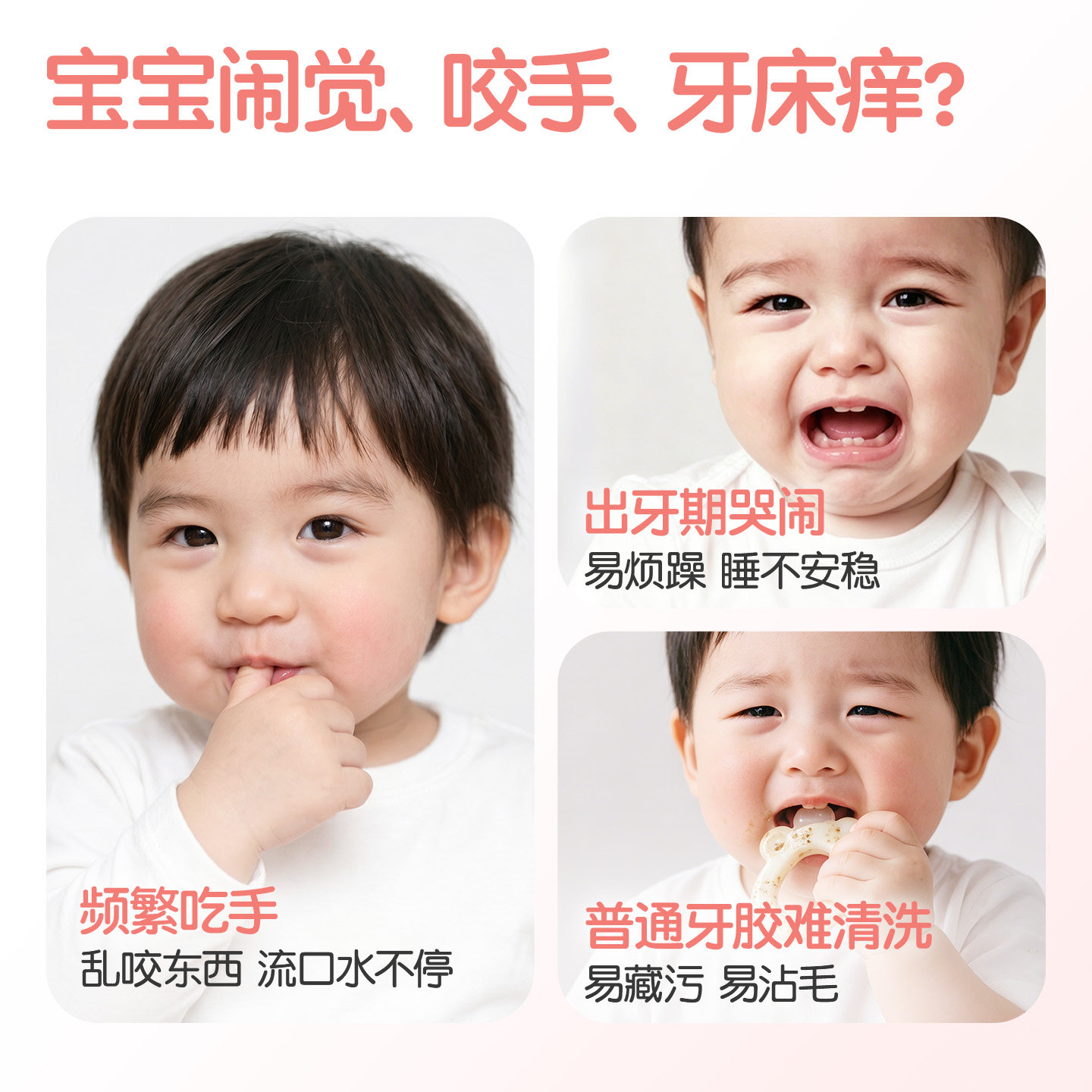【新品上市】舒客宝贝牙胶婴幼儿小奶牛防吃手牙胶宝宝两个月以上