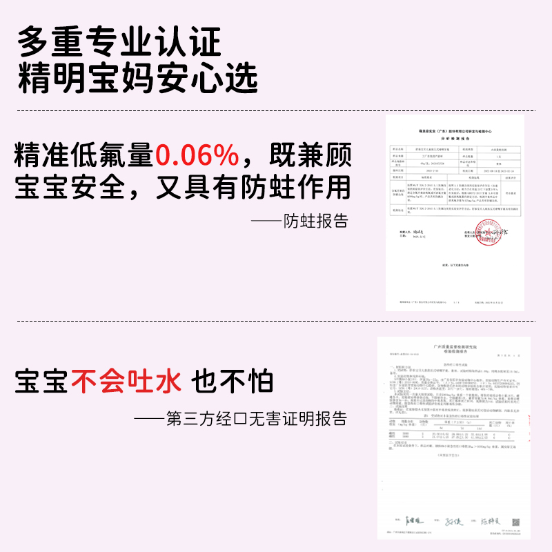 【欢乐618省心购】舒客宝贝按压式防蛀儿童牙膏2-12岁含氟含钙 - 图0