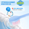 Shukebaby Sonic Intelligent Protection Children's Electric Toothbrush F2 Waterproof 3-12 Years Old