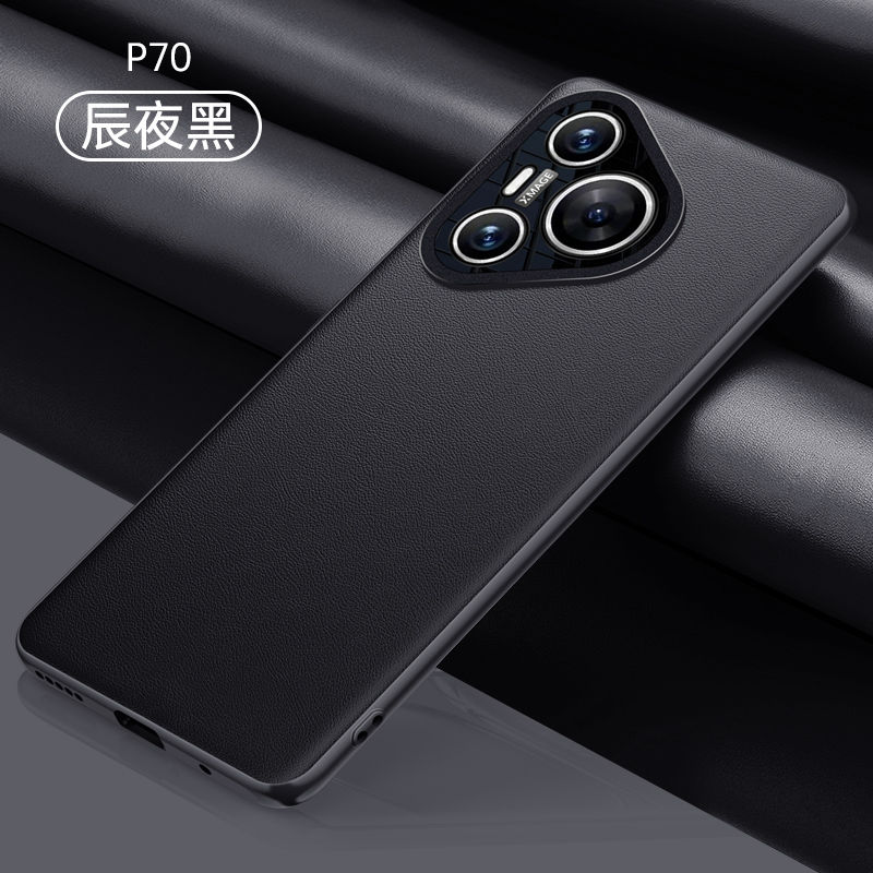 适用于华为p70pro手机壳素皮HUAWEPura70保护套por全包防摔皮纹p70Pro硅胶外后壳商务p七十七零简约潮男女pr0 - 图0