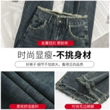 Ретро джинсы, весенние приталенные штаны, свободный прямой крой, высокая талия