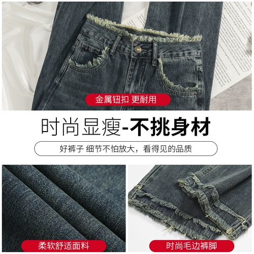 Ретро джинсы, весенние приталенные штаны, свободный прямой крой, высокая талия