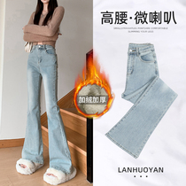 Gush micro-Lajeans Womens autumn winter 2023 new small sub-display slim light pants thickened with horseshoe horn pants