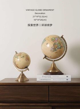 迷屿 轻奢小型实木黄铜复古地球仪摆件仿古书店办公桌面饰品送礼