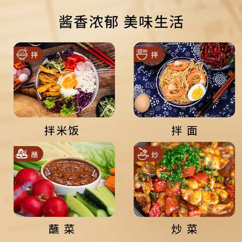 佐香园零添加黄豆酱360g*5袋零添加正宗东北大酱豆瓣酱农家蘸菜酱 - 图3