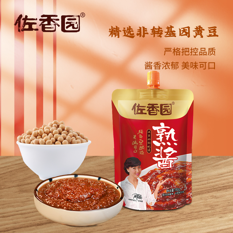 佐香园熟酱150g*5袋东北大酱豆瓣酱沾酱沾菜黄豆酱烹饪即食下饭酱-图2