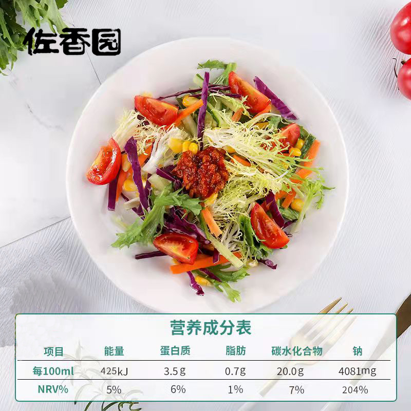 佐香园鲜辣酱125g*10袋东北大豆酱豆瓣酱拌饭拌面蘸菜熟酱-图3