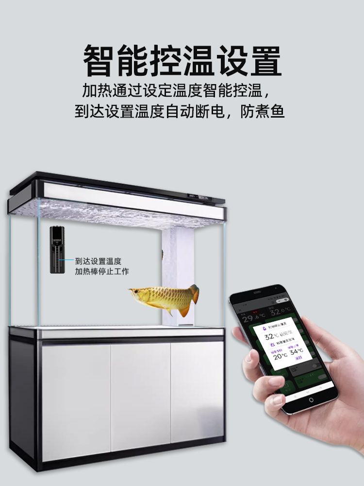 2沈阳沃尔达水族箱插座鱼缸手机插排定时开关wifi0 专用G智能控制 - 图0