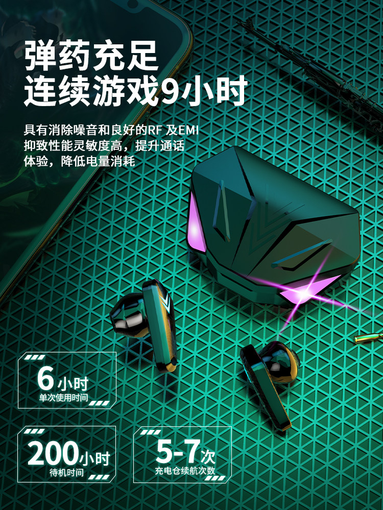 无线蓝牙华为oppo苹果vivo小米耳机 尔野数码蓝牙耳机