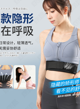 肋骨外翻矫正带成人束腰收腹直肌收肋骨神器外扩产后肚子腰封支撑