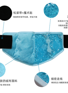 冷热敷冰敷护颈脖套颈椎专用冰袋护颈脖套颈椎脖子专用可重复使用
