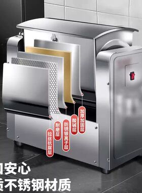 和面机商用全自动多功能搅拌馅盆式3 5 15公斤家用小型打面揉面机
