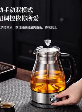 安化黑茶煮茶器家用全自动蒸汽煮茶壶黑茶白茶蒸茶器分体式煮茶