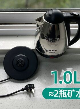 利快牌300w车载电水壶220v烧水壶大货车用逆变器适用小功率开水壶