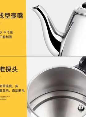 自动电热茶台烧水壶电茶吧机煮水壶茶具茶桌泡茶上水茶壶配件单壶