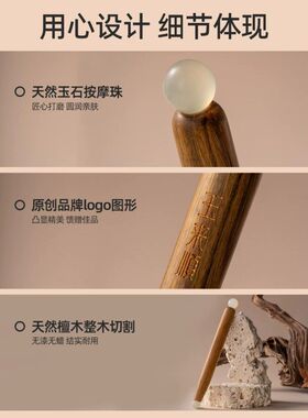 玉来顺天然玉石拨筋棒面部美容棒脸部开穴疏经通络女眼部檀木按摩