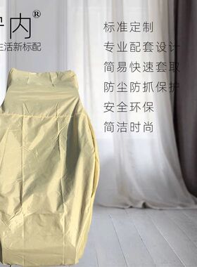 按摩椅套罩防尘罩全包万能套布艺保护套弹力防晒防抓通用水洗宁内