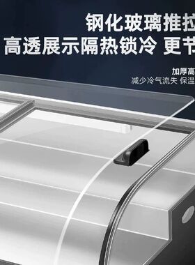 台式阶梯三轮车移动摆摊冰柜冷藏三层展示柜夜市商用保鲜炸串水果