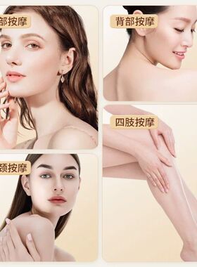 黄铜电动加热面部脸部颈部全身按摩器刮痧板美容仪刮痧仪按摩仪