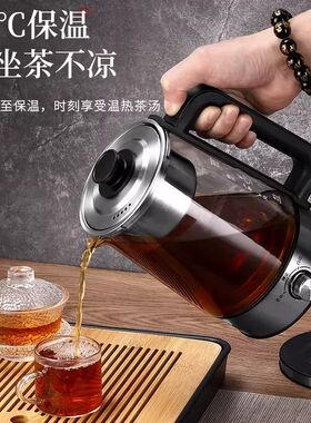 喷淋式煮茶器电热水壶大容量玻璃蒸茶器小型黑茶养生壶蒸汽泡茶壶