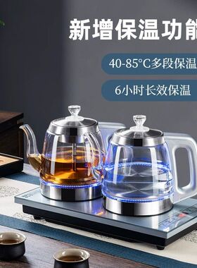 智能全自动双上水电热烧水壶一体煮茶具嵌入式专用泡茶台2025新款