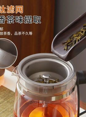 纯钛煮茶壶家用多功能办公室玻璃壶全自动煮花茶壶大容量养生壶