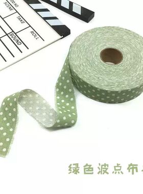 幼儿园环创材料手工布条小清新格子波点田园风包边装饰棉布料花边