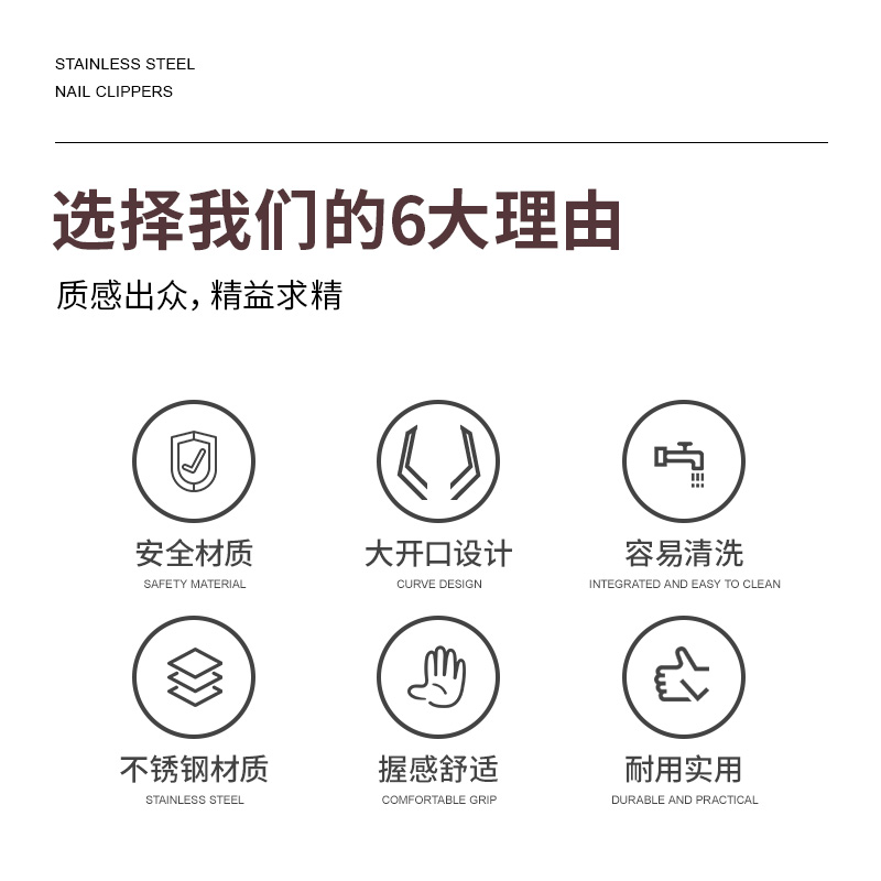 好身手德国防飞溅指甲刀套装硬厚脚指甲剪单个进口原装小巧指甲钳 - 图3