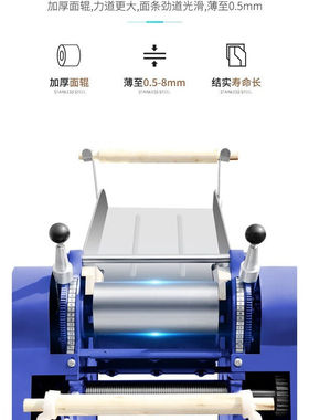 煜灿电动压面机商用面条机揉面一体机大型手擀面饺子皮馄饨皮挂面