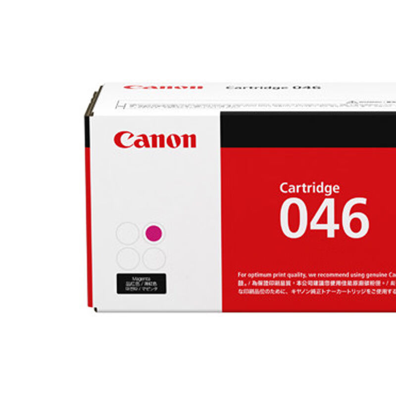 佳能（Canon）硒鼓CRG046M品红（适用MF735Cx/MF732Cdw/LBP654Cx - 图2