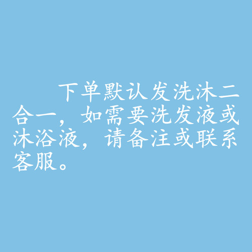 两面针5L大桶装沐浴露洗发水二合一酒店宾馆浴场一次性洗漱用品 - 图2