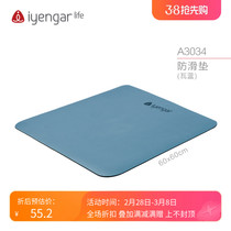 Aiyangg Vivre non glissant tapis de marque Chaise de marque Président Yoga Danse Exercises Aide Matériel Pure Caoutchouc