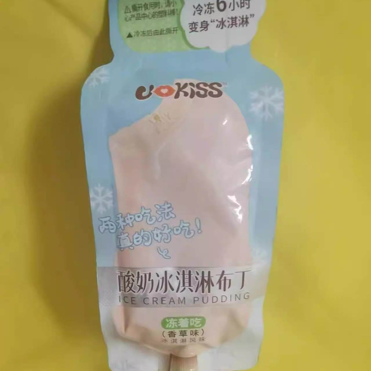 休闲零食很忙UKISS优可思酸奶冰激凌布丁果冻蒟蒻香草满39元包邮-图2