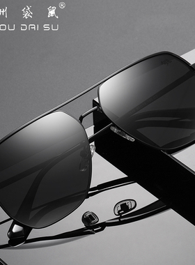 澳洲袋鼠新款方形开车KA1846墨镜