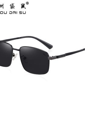 澳洲袋鼠长方形单梁太阳镜开车