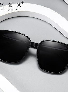 澳洲袋鼠GM墨镜男偏光开车专用眼睛太阳镜男女防紫外线网红潮1858