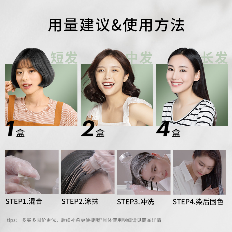 施华蔻怡然染发膏纯黑茶色植物无氨盖白发染膏自己在家染发剂官方