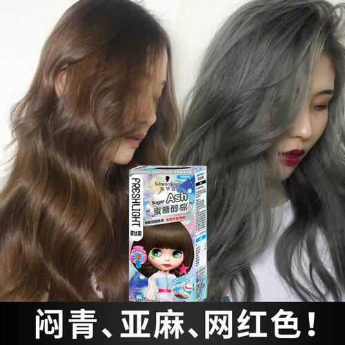 施华蔻染发膏泡泡染发剂显白黑茶色蜜糖醇棕自己在家染发泡沫摩丝 - 图0