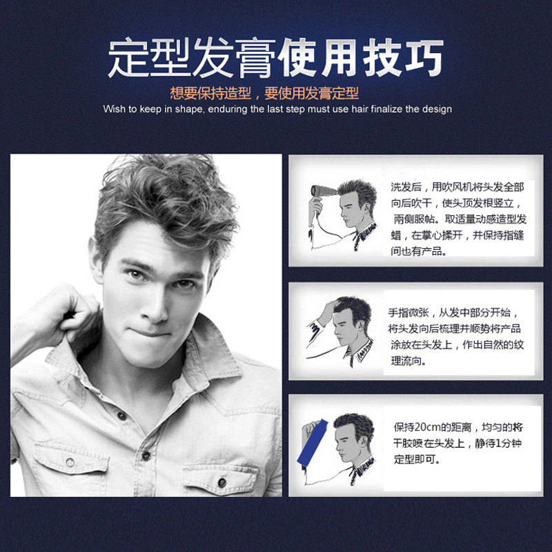 进口欧莱雅特立雅保湿塑型男啫喱膏 华星伊人化妆品专营头发造型