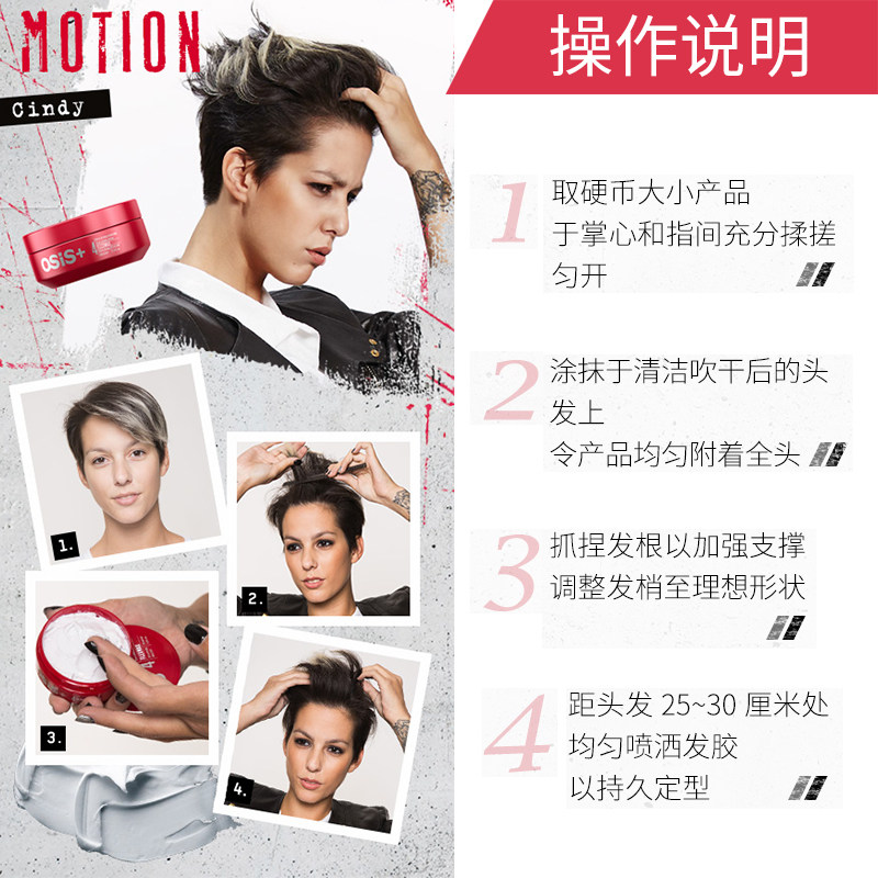 进口施华蔻哑光男女蓬松强力搭发蜡 华星伊人化妆品专营头发造型